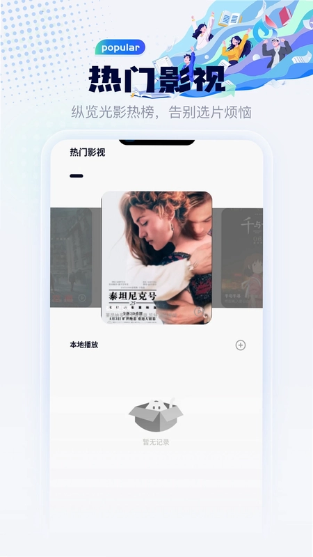 媚色截图0