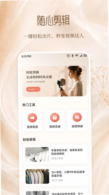 媚色截图4