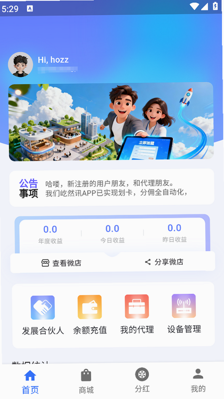 5G·�ɳ��� ��׿�� �������б� ��ͼ