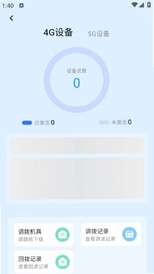 5G·�ɳ��н�ͼ1