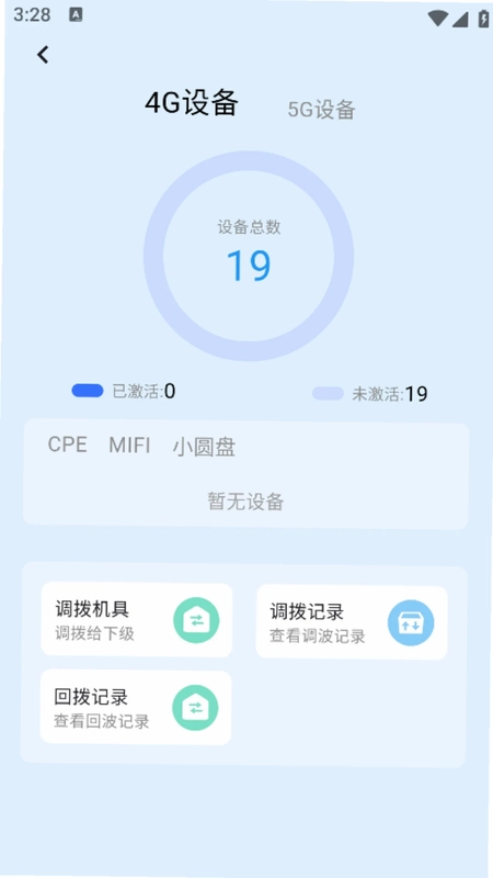 5G·�ɳ��н�ͼ0