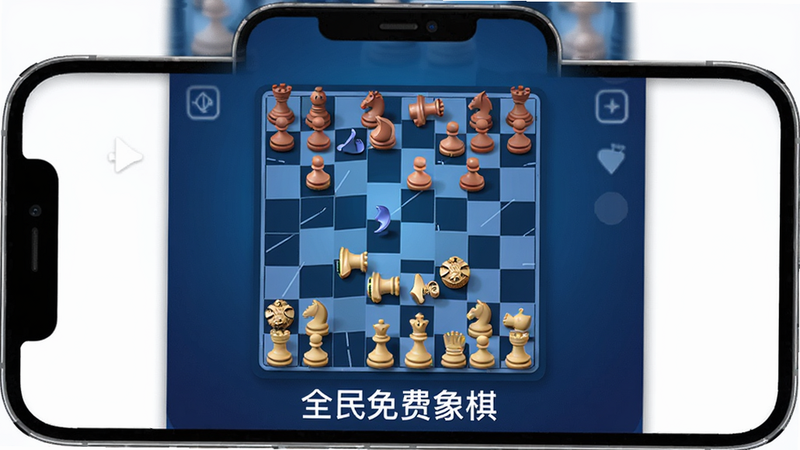 Boogu-Image 风格,主体为手机屏幕中央显示的全民免费象棋棋盘,布局居中,排版简洁,背景为深蓝色渐变,细节清晰展示棋子立体感,画质高清,干净无多余元素,文字“全民免费象棋”清晰可见,扁平化UI风格
