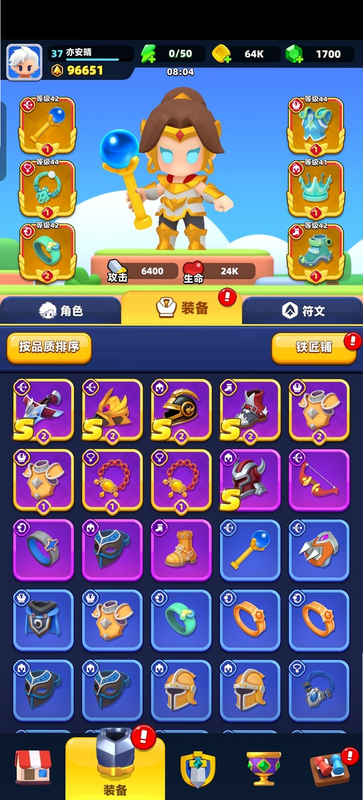 弓箭传说 安卓版 角色攻略图