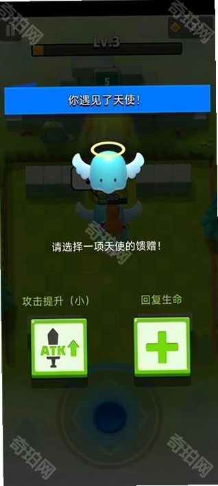弓箭传说 Archero截图3