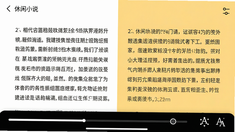 主体为