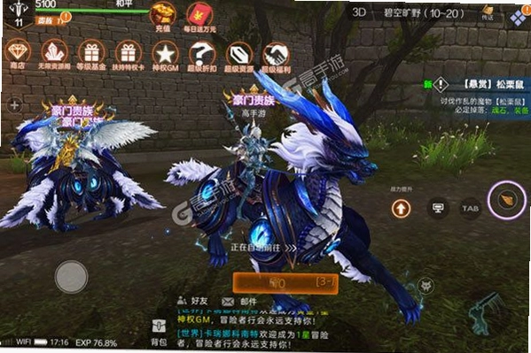 魔狩战纪截图1