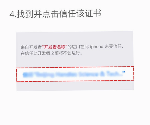 魔狩战纪截图4