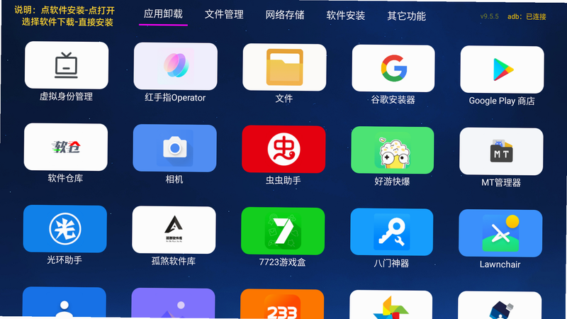HKYouth+ ��׿�� ʹ�ý̳�ͼ��