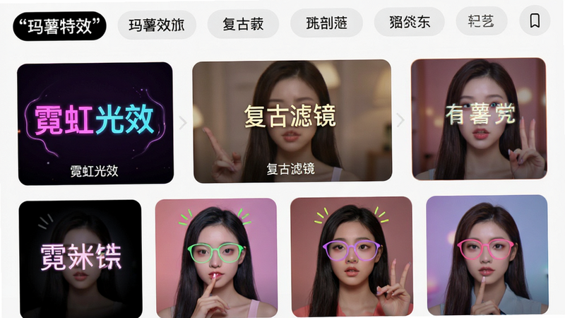 ����Ϊ����App��Чѡ����棬����Ϊ����״���е���Ч����ͼ�������з����ǩ�����ʱ�л��ã�ɫ�ʷḻ��ϸ��չʾ����������ЧԤ��ͼ���硰�޺��Ч�����������˾���������ϸ�壬�ɾ��޶���Ԫ�أ����֡�������Ч��������