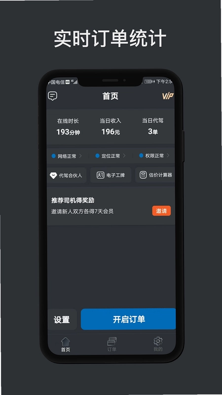 ���ݴ���Ƽ�����ͼ0