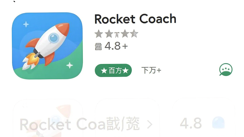 �ֻ�Ӧ���̵���棬��ʾ