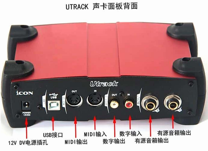 uTrack 安卓版 功能模块对比表格