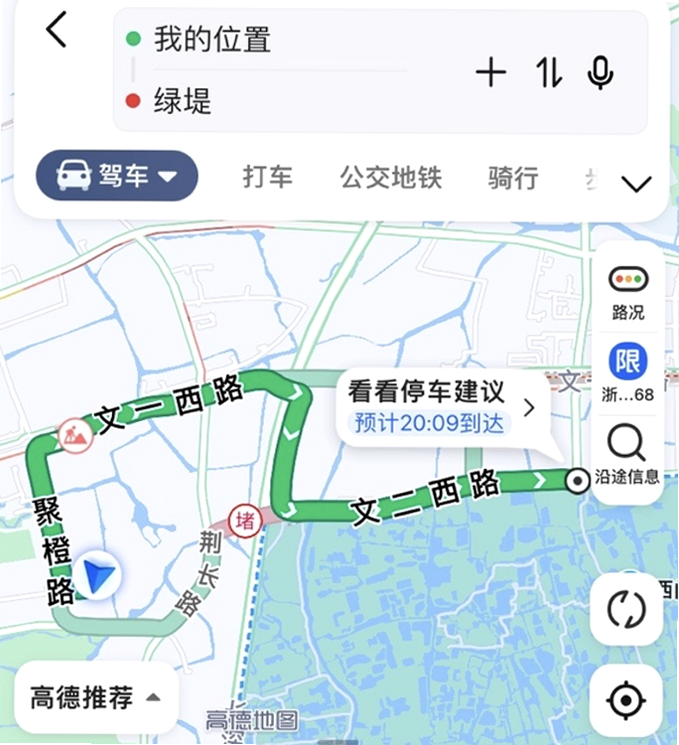 刻舟行 安卓版 智能避堵功能界面截图