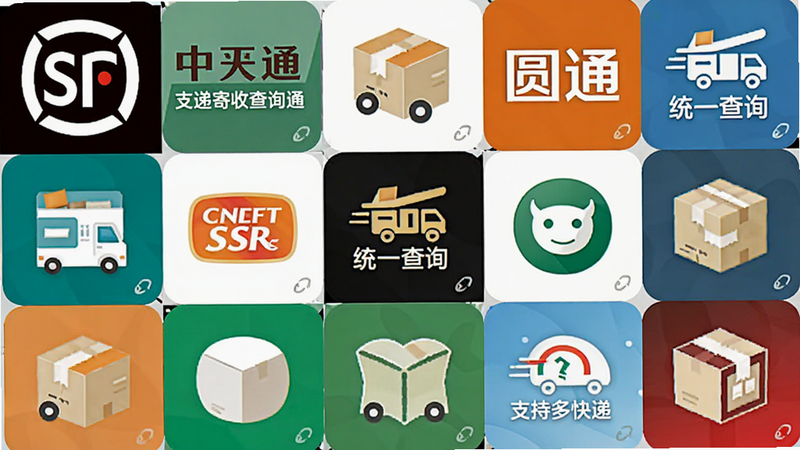 ����Ϊ�ֻ�����չʾ������Logoͼ�꣬����˳�ᡢ��ͨ��Բͨ�ȣ�����Ϊ����״���Ű�������򣬷���ƽ����ƣ�ϸ�����������ʸ��壬�ɾ��޶���Ԫ�أ����ְ�������ݼ��ղ�ѯͨ������֧�ֶ��ݡ�����ͳһ��ѯ��