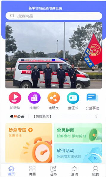 ��Ԯ���� ��׿�� �û�����