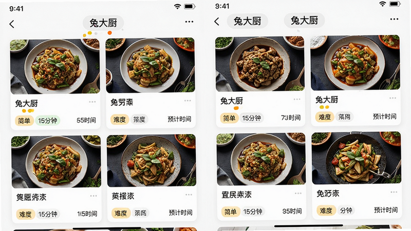 һ��չʾ���ô����APP�����б��Ľ���ͼ������ΪӦ���ڵĲ��׿�Ƭ��������Ϊ˫������ÿ�ſ�Ƭ������ƷͼƬ�����ơ��Ѷȱ�ǩ��Ԥ��ʱ�䣬�Ű�������򣬷��������Ȼ��ϸ�ڴ��ɼ����򵥡�����15���ӡ��ȱ�ǩ�����ʸ��壬�޶���Ԫ��
