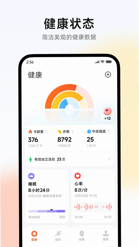 好兽医AI助手 安卓版 功能界面截图