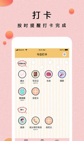 �������� ��׿�� Ӧ���̵�����ҳ���ͼ
