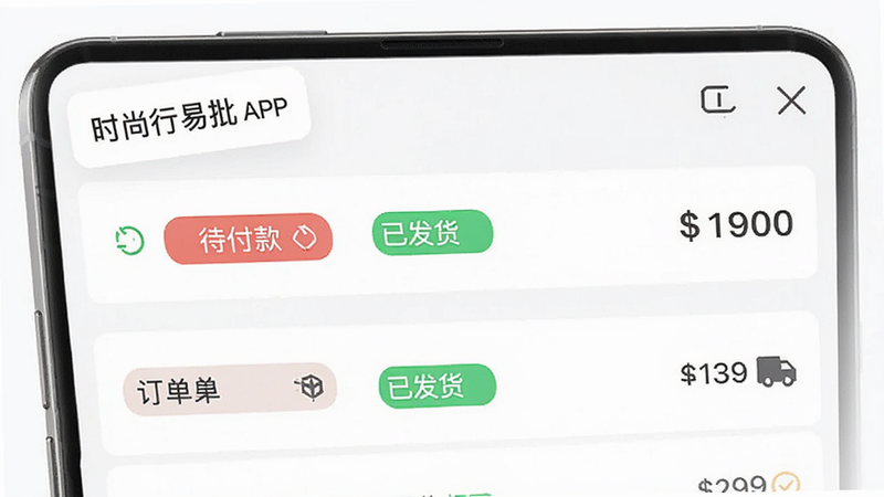 ����һ��չʾ'ʱ��������'APP�������������ͼ������Ϊ�����б�����ʾ'������'��'�ѷ���'��״̬��ǩ�������б�ʽ���Ű���������������Լ��ϸ�ڰ���״̬ͼ��ͽ�����֣������������ɾ�