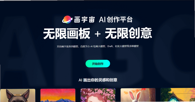 AI��ͼ�� ��׿�� ��Ѷ�� ����