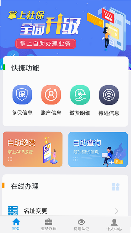 ���������籣��׿�� ϵͳ������˵��ͼ
