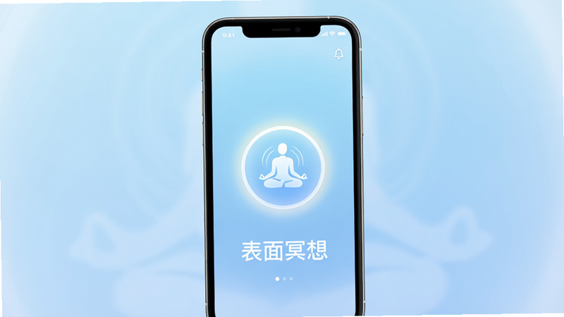 ����Ϊ�ֻ���Ļչʾ������ڤ�롱App��ҳ�����ּ�࣬����Ϊ��͵ĵ���ɫ���䣬������һ�������Բ��ڤ��ͼ�꣬��Χ��������͵Ĺ��Σ����Ϊ�ִ���������UI��ƣ�ϸ�����������ʸ��壬�ɾ��޶���Ԫ�أ�������ʾ������ڤ�롱