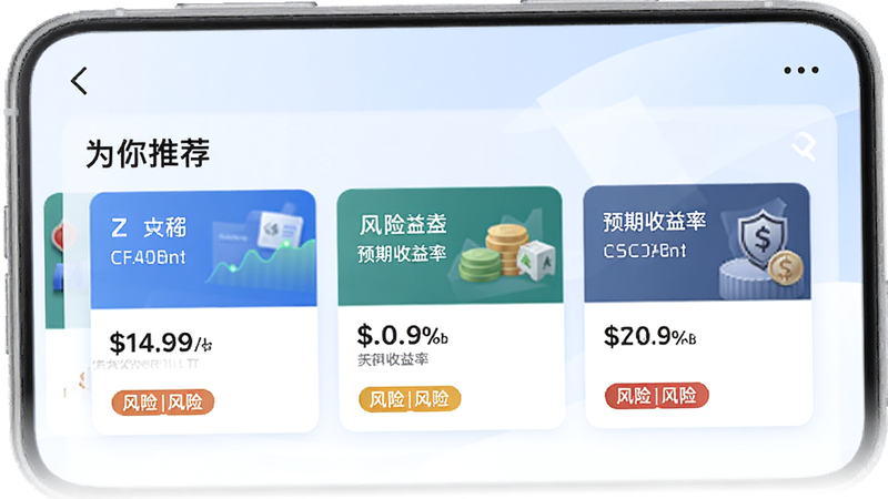 Z��ǮAPP�����Ƽ�ҳ�棬��Ļ��ʾ��Ϊ���Ƽ�����飬�г����ͬ���յȼ������Ʋ�Ʒ��Ƭ��ÿ�ſ�Ƭ�������ơ�Ԥ�������ʺͷ��ձ�ǩ������Ϊ����ɫ���䣬�������࣬���壬�޶���Ԫ��