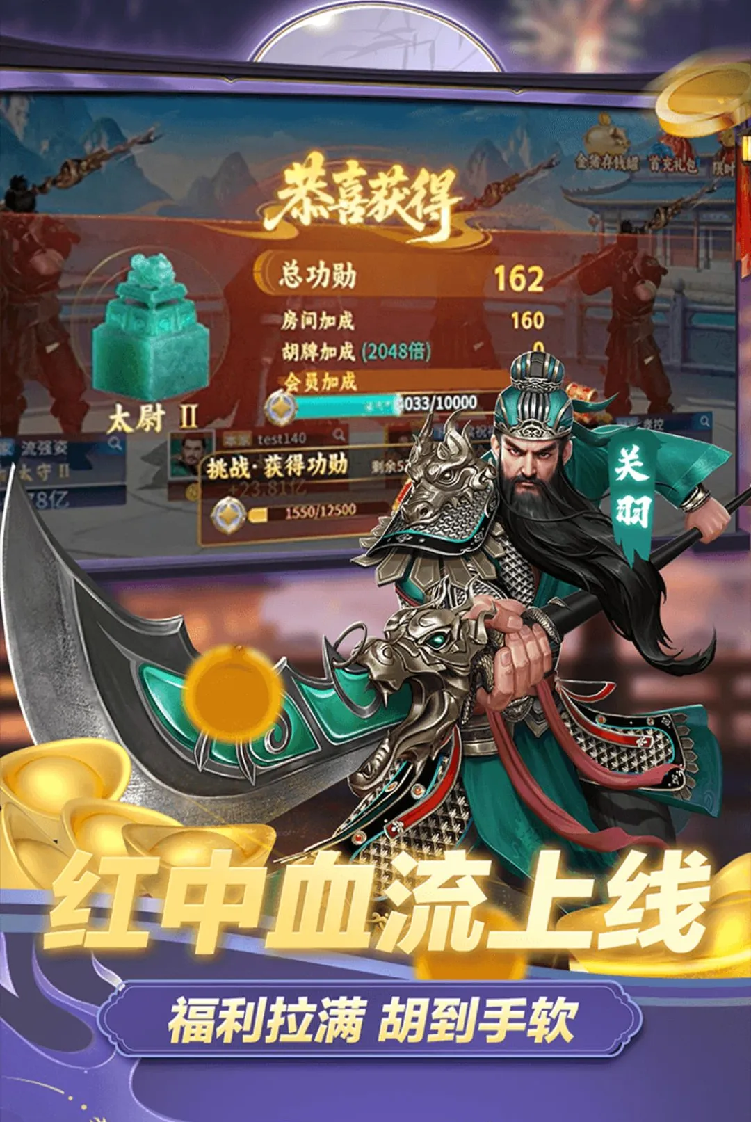 幸运麻将最新手机版 幸运麻将最新手机版
