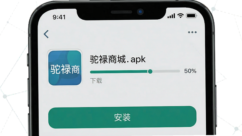 һ���ֻ����ع�������Ľ�ͼ����ʾ����»�̳�.apk���ļ��������أ���������ʾ50%���·��С���װ����ť�������࣬����Ϊǳ��ɫ������ϸ�ڣ��޶���Ԫ�أ��ɾ��Ű�