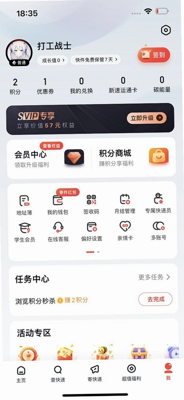 ˳���ݲ��ͼ1