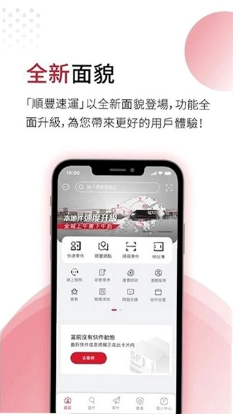 ˳���ݲ��ͼ2