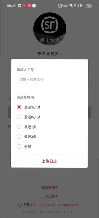˳���ݲ��ͼ4