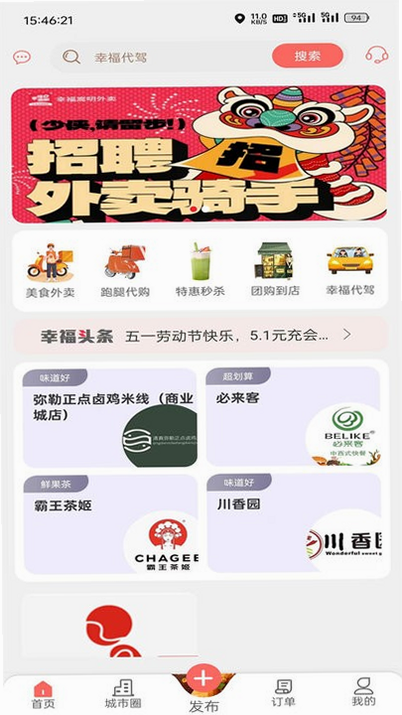 �Ҹ����� ��׿�� ��Ӫ���� ��������