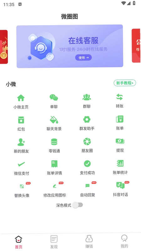 ֽ����ͼ4