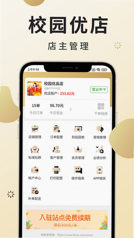 �ŵ�����˰�׿�� ��ȫ��֤����