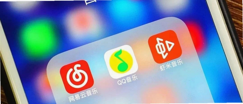 163音乐Pro安卓版安全检测截图