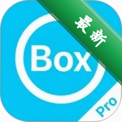 UBoxPro �ź�1.1.28 ����Ӳ����������