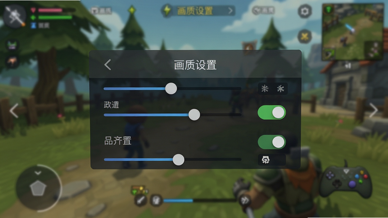 主体是一个手机游戏设置界面,突出显示“画质设置”选项,周围是模糊的游戏背景,布局简洁,排版清晰,风格为现代化UI,细节显示滑块与开关状态,画质清晰,干净,无多余元素