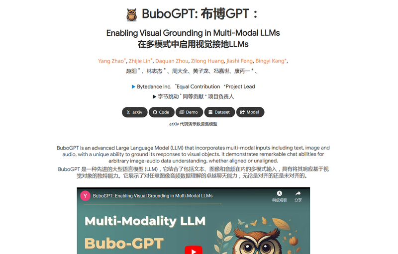 Bubbot 安卓版 功能演示图