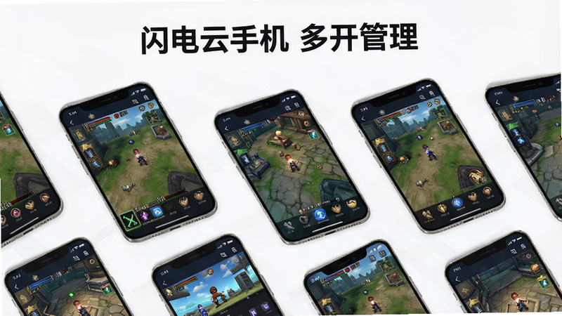 多个手机窗口整齐排列在网格状背景上,每个窗口内显示不同的游戏画面,上方有“闪电云手机”多开管理标题,布局规整有序,排版模块化,风格扁平化设计,细节精致,画质清晰,干净,无多余元素