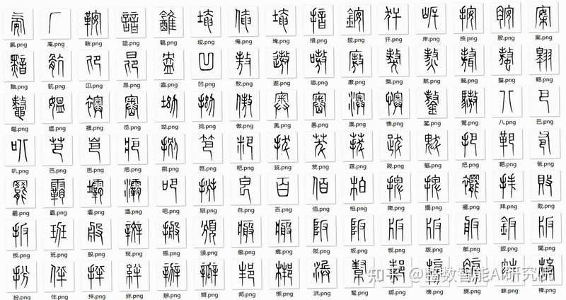 篆刻教师 安卓版 使用教程 界面展示