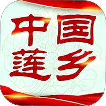 中国莲乡 安卓版 功能界面截图