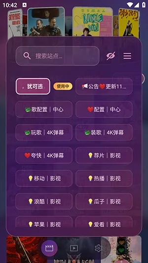 AITV��Ѱ氲׿�ֻ���