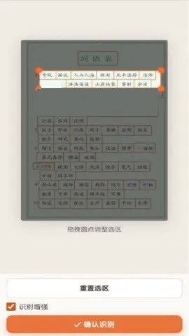 ��дС����2026�ٷ����°汾��ͼ0