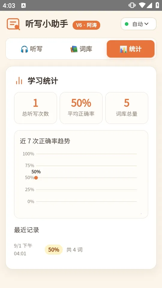 ��дС����2026�ٷ����°汾��ͼ3