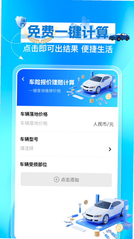 123���ռ۸��� ��׿�� ��ȫ��֤ ����ƽ̨