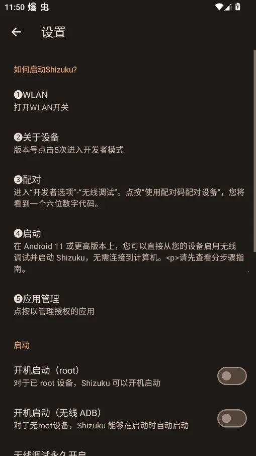 Xixin Tools��������׿�ֻ����ͼ0