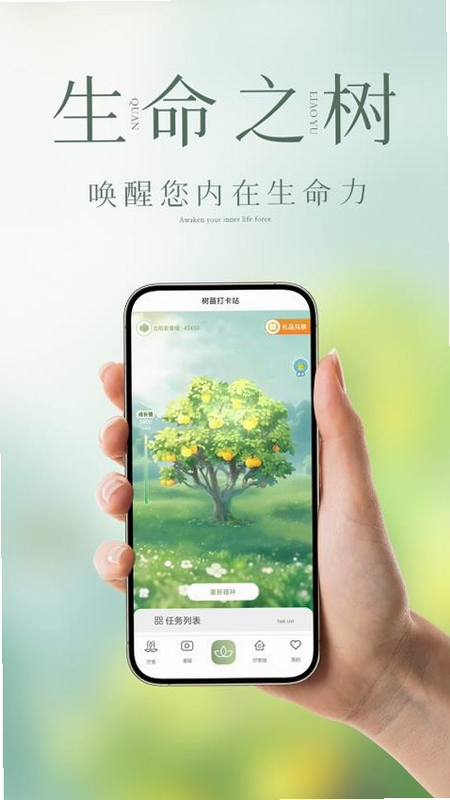 泉愈 安卓版 数据报告 界面截图