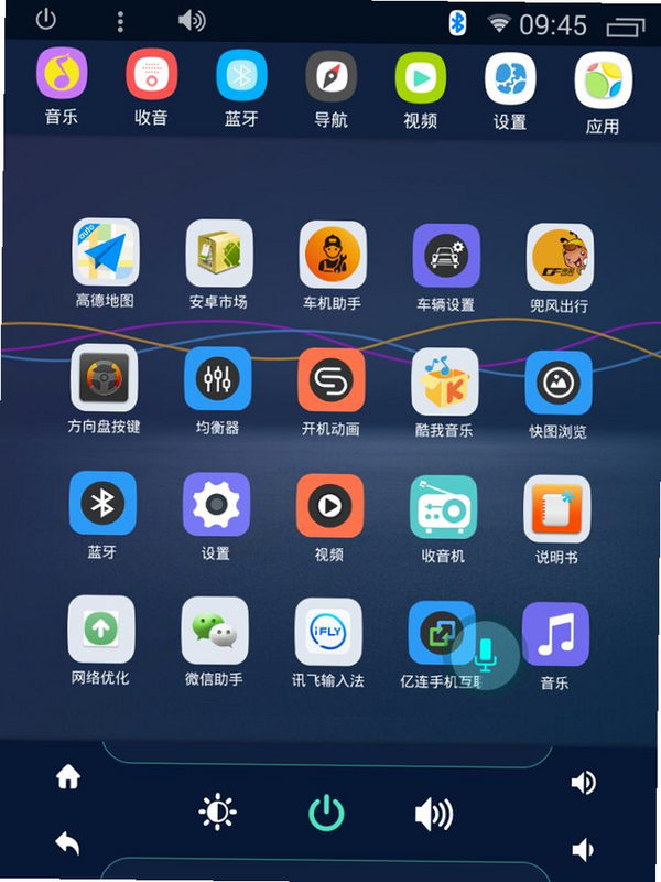 中豪惠享 安卓版 功能界面 高清截图