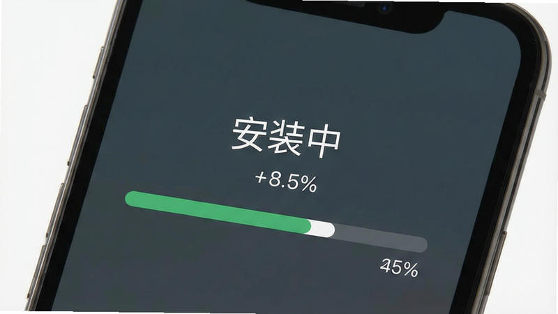 展示手机应用安装进度条的界面图,主体为手机屏幕,显示“安装中”字样及进度百分比,布局简洁,排版居中,风格扁平化,细节清晰,画质高清,干净,无多余元素